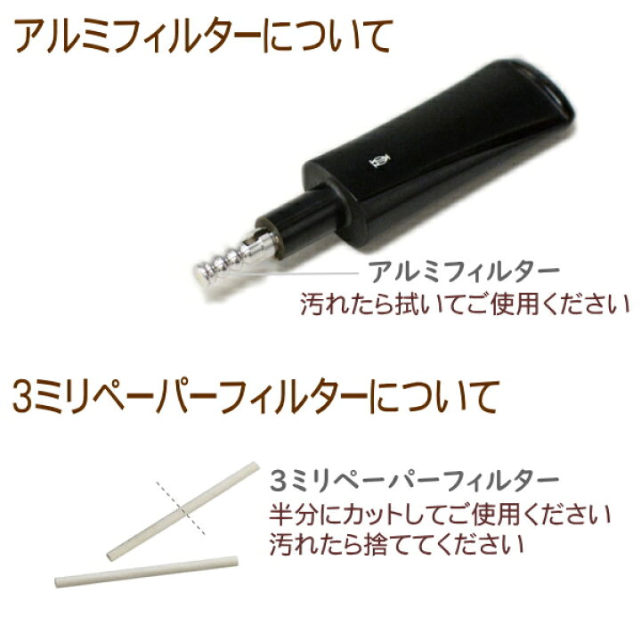 楽天市場】ツゲ シガレットホルダー ブライヤースリム 110mm アルミフィルター付き 柘製作所 50061 : 喫煙具屋 Zippo Smokingtool Shop 楽天市場】ツゲ シガレットホルダー ブライヤースリム 110mm アルミフィルター付き 柘製作所 50061 : 喫煙具屋 Zippo Smokingtool Shop