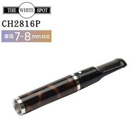 dunhill ダンヒル シガレットホルダー CH2816P ショーティ 68mm トータスラッカー パラディウム ホワイトスポット