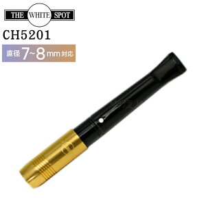 ダンヒル シガレットホルダー CH5201 エジェクタースリムショート 80mm ゴールディアム ホワイトスポット