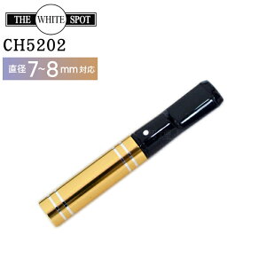 dunhill ダンヒルシガレットホルダーDUCH5202 ショーティ 68mm ゴールディアム アルミ ホワイトスポット