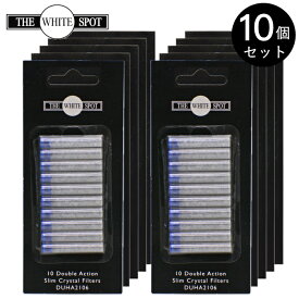 【10個セット】ダンヒル フィルター DUHA2106 お得なまとめ販売 10本入×10シート ホワイトスポット スリムクリスタルフィルター シガレットホルダー用 直径6mm フィルター