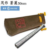 楽天市場】煙管 純銀の通販