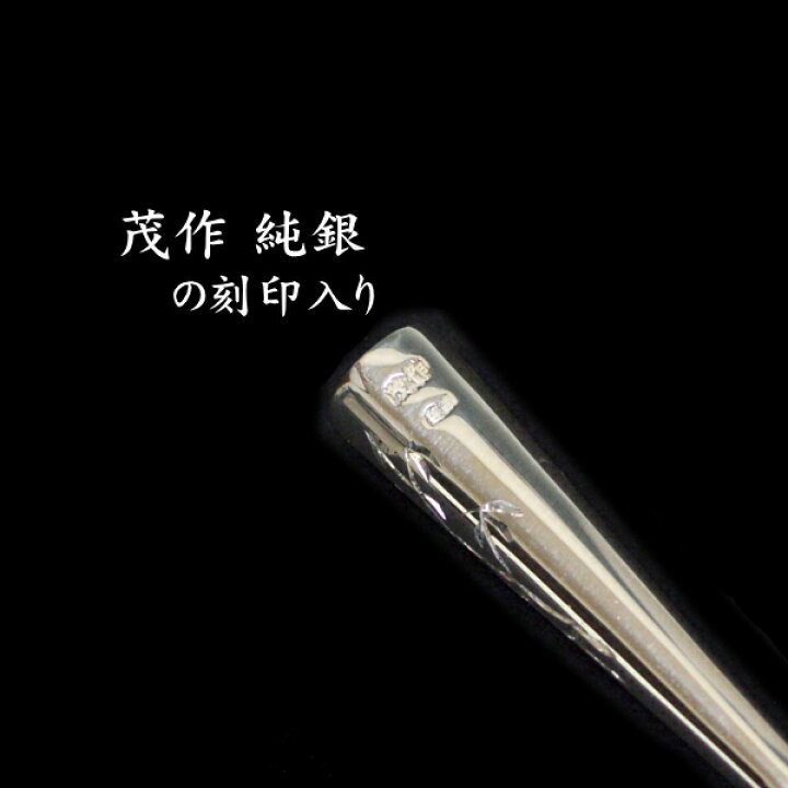楽天市場】純銀 茂作ホルダー 蒼竹 彫入り 50mm レギュラーサイズ 直径 