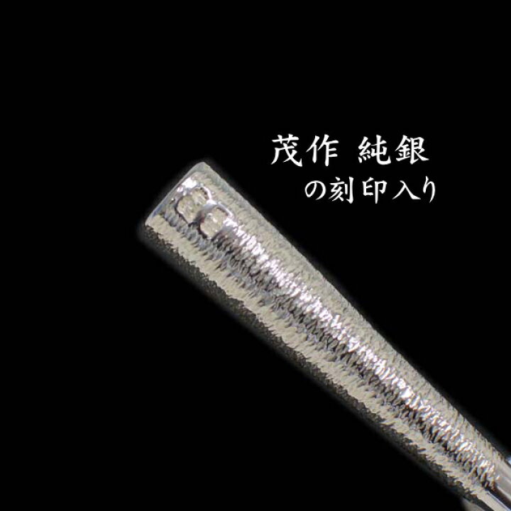 楽天市場】純銀 茂作ホルダー 蒼麗 70mm レギュラーサイズ 直径8mm用 