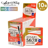 【10個セット】エンジェルウイング マルチ スモーキング フィルター 5本入×10個 90014 ヤニ取り パイプ …