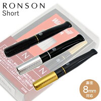 楽天市場 シガレットホルダー 喫煙具屋 Zippo Smokingtool Shop