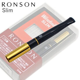 RONSON ロンソン シガレットホルダー スリム（92mm） RHL-014 全3色 エジェクター仕様 2021年復刻モデル