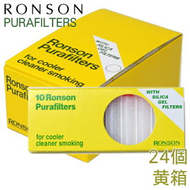 【24個セット】RONSON ロンソン フィルター 純正スペア 黄箱 RHL-1000 10本入 × 24個 セット お得なまとめ販売 シガレットホルダー用フィルター