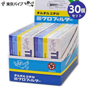 �y30�Z�b�g�z�`���`���~�`�� �~�N���t�B���^�[ 10�{��×30�� �r�^�~��C�E�y�f�z�� �~�j�p�C�v ���j��� �p�C�v