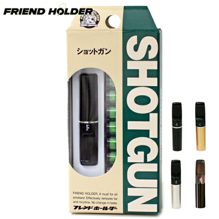 楽天市場】【完売】フレンドホールダー ショットガン 全4色【単品販売 