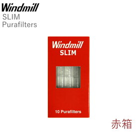 ウインドミル スリムフィルター 赤箱 10本入【単品販売】 RONSON ロンソン シガレットホルダー用 フィルター 666-0001 RHL シガレットホルダー用フィルター シリカゲル