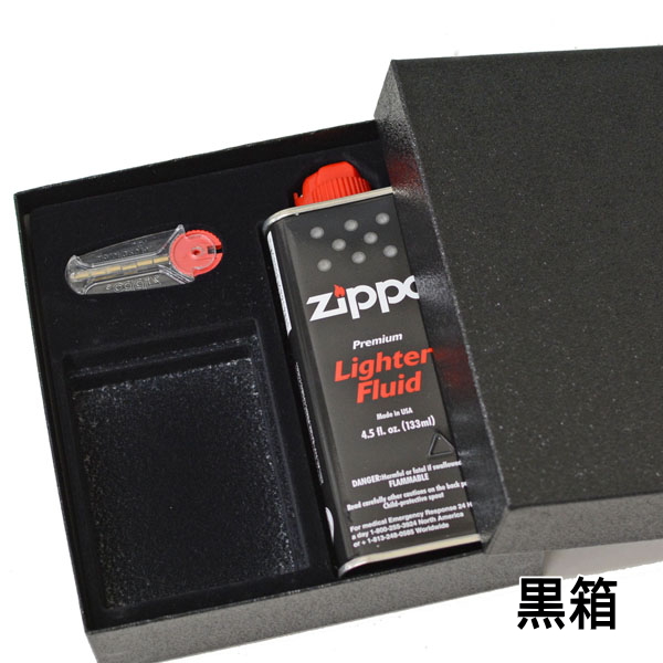 【楽天市場】ZIPPO ジッポー用 ギフトボックス（オイル・フリント 