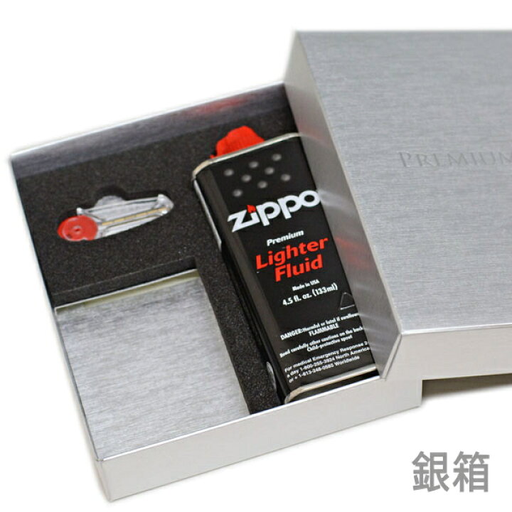 ZIPPO ジッポー用 ギフトボックス（オイル・フリント付）全2種類 喫煙具屋 Zippo Smokingtool Shop