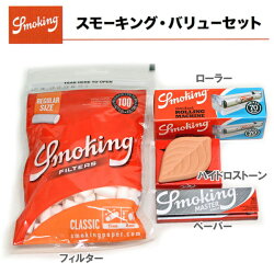 楽天市場 4点セット 手巻きタバコ セット Smoking バリューセット ローラー ペーパー フィルター ハイドロストーン 喫煙具屋 Zippo Smokingtool Shop 楽天市場 4点セット 手巻きタバコ セット Smoking バリューセット ローラー ペーパー フィルター ハイドロストーン 喫煙具屋 Zippo Smokingtool Shop