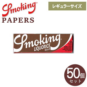 Smoking X[LO y[p[ RX VO 50 M[TCY 70mm  芪^oR y[p[
