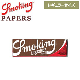 手巻きタバコ ペーパー Smoking スモーキング リコリス シングル 50枚入 レギュラーサイズ 70mm 巻紙