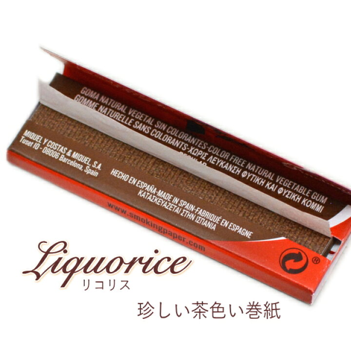 楽天市場】Smoking スモーキング ペーパー リコリス シングル 50枚入 
