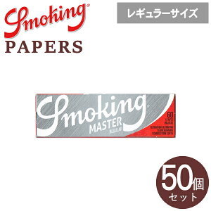 Smoking �X���[�L���O �y�[�p�[ �}�X�^�[ �V���O�� 60���� ���M�����[�T�C�Y 70mm ���� �芪���^�o�R �y�[�p�[