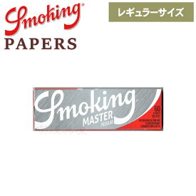 手巻きタバコ ペーパー Smoking スモーキング マスター シングル 60枚入 レギュラーサイズ 70mm 巻紙