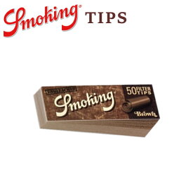 Smoking スモーキング チップ ブラウン 50枚入 ペーパー チップス 手巻きタバコ チップ TIPS
