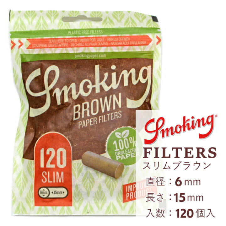 楽天市場】【当店全品ポイント5倍 4/10まで】Smoking スモーキング 