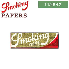 手巻きタバコ ペーパー Smoking スモーキング オーガニックヘンプ 1 1/4サイズ 50枚入 79mm 巻紙