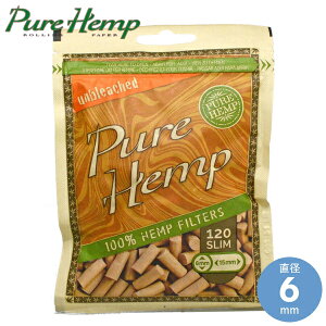 ピュアヘンプ フィルター スリム アンブリーチ ヘンプ 直径6mm 120個入 長さ15mm 手巻きタバコ フィルター