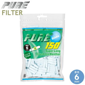 PURE ピュア フィルター スリム スーパーロング クラッシュアイス メンソール 直径6mm 150個入 長さ24mm 手巻きタバコ フィルター