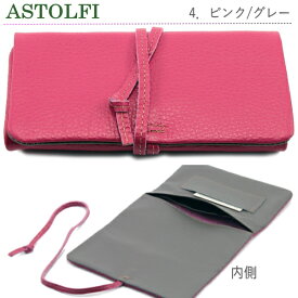 手巻きタバコ ポーチ ASTOLFI アストルフィ シャグポーチ 全5色 イタリアンレザー
