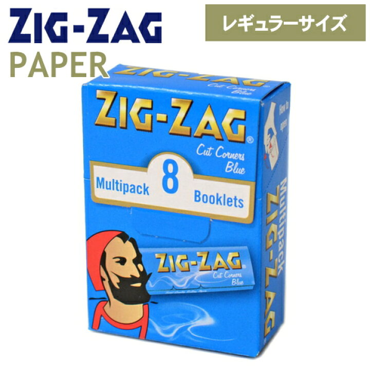 手巻きタバコ ペーパー ZIGZAG ジグザグ ブルー シングル 60枚入×8個セット【お徳用マルチパック】 コーナーカット仕様 レギュラーサイズ69ミリ 手巻きタバコ用巻紙 喫煙具屋 Zippo Smokingtool Shop ZIG ZAG ジグザグ リコリス ペーパー 1箱 50個入り 喫煙具 手巻きたばこ スモーキング ペーパー
