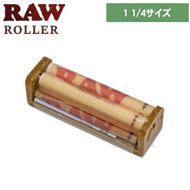 手巻きタバコ ローラー RAW ロウ 1 1/4サイズ 79mm ヘンプPローラー 手巻きたばこ用 巻器