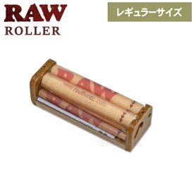 RAW ロウ ローラー レギュラーサイズ用 70mm ヘンプPローラー 手巻きタバコ ローラー 巻器