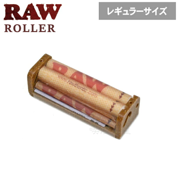 楽天市場】【当店全品ポイント5倍 4/10まで】手巻きタバコ ローラー 