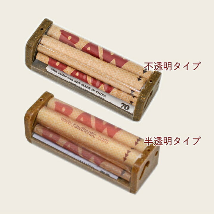 楽天市場】【当店全品ポイント5倍 4/10まで】手巻きタバコ ローラー 