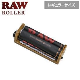 RAW ロウ ローラー レギュラーサイズ用 70mm アジャスタブル ヘンプPローラー 手巻きタバコ ローラー 巻器