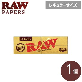 RAW ロウ ペーパー クラシック シングル 50枚入 レギュラーサイズ 70mm 手巻きタバコ ペーパー 巻紙
