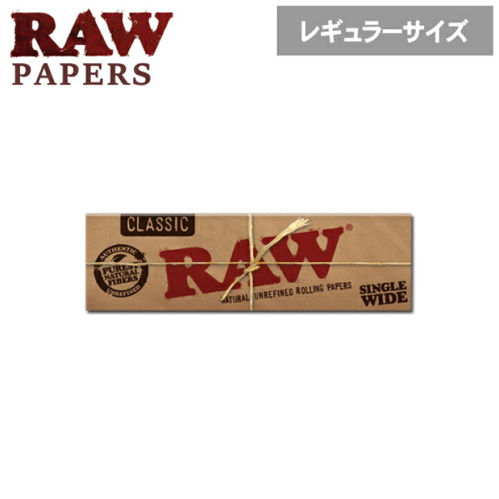 楽天市場】手巻きタバコ ペーパー RAW ロウ クラシック シングル 50枚