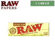 RAW ロウ ペーパー オーガニック 1 1/4サイズ 76mm 50枚入 手巻きタバコ ペーパー 巻紙