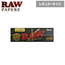 楽天市場】raw ロー 手巻き用 クラシック・ブラックゴールドの通販