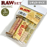 手巻きタバコ スターターセット RAW ロウ オーガニック シングル 36103