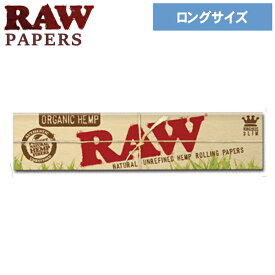 RAW ロウ 手巻きタバコ ペーパー オーガニック キングサイズスリム 110mm 32枚入 巻紙 手巻き用ペーパー 人気ブランド