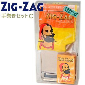 手巻きタバコ セット ZIG-ZAG ジグザグ 手巻きセットC 【ローラー ペーパー フィルター 3点セット】70066
