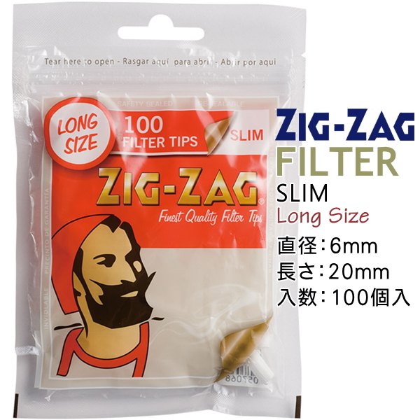 最安保証・送料無料]ZIG ZAGスリムフィルター450個入×4袋zigzag filter