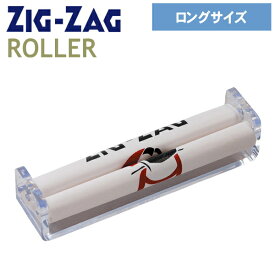 手巻きタバコ ローラー ZIG-ZAG ジグザグ キングサイズ 110mm 501 手巻きたばこ用巻器 柘製作所 78562
