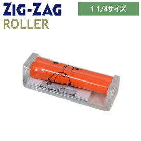 ZIG-ZAG ジグザグ ローラー 1 1/4サイズ 301 手巻きタバコ ローラー 純正品 手巻きタバコ用巻器 柘製作所 78570