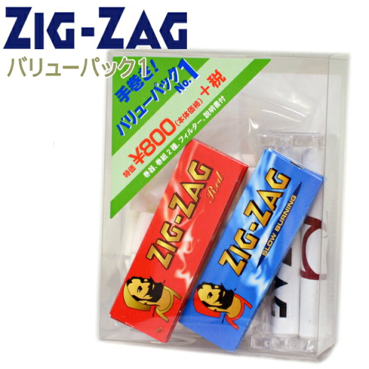 楽天市場 手巻きタバコ 3点セット Zig Zag ジグザグ バリューパック1 ローラー ペーパー フィルター 701 喫煙具屋 Zippo Smokingtool Shop