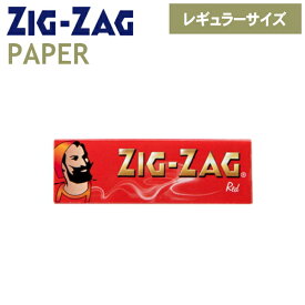 手巻きタバコ ペーパー ZIGZAG ジグザグ レッド シングル 50枚入 レギュラーサイズ 69mm 巻紙 柘製作所 78830