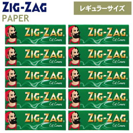 【10個セット】手巻きタバコ ペーパー ZIG-ZAG ジグザグ グリーン シングル 50枚入 × 10個 お得なまとめ販売 レギュラーサイズ 手巻きタバコ用巻紙