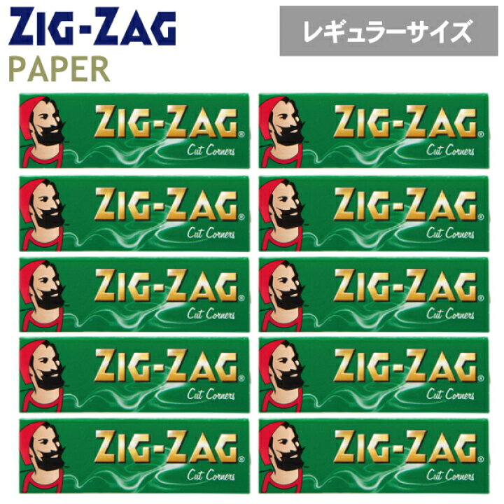 楽天市場】【10個セット】ZIG-ZAG ジグザグ ペーパー グリーン 