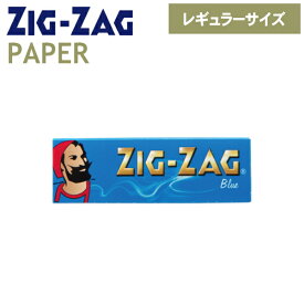 手巻きタバコ ペーパー ZIGZAG ジグザグ ブルー シングル 50枚入 633 レギュラーサイズ 69mm 巻紙 柘製作所 78832